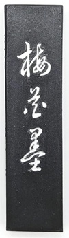 baikaboku2.jpg