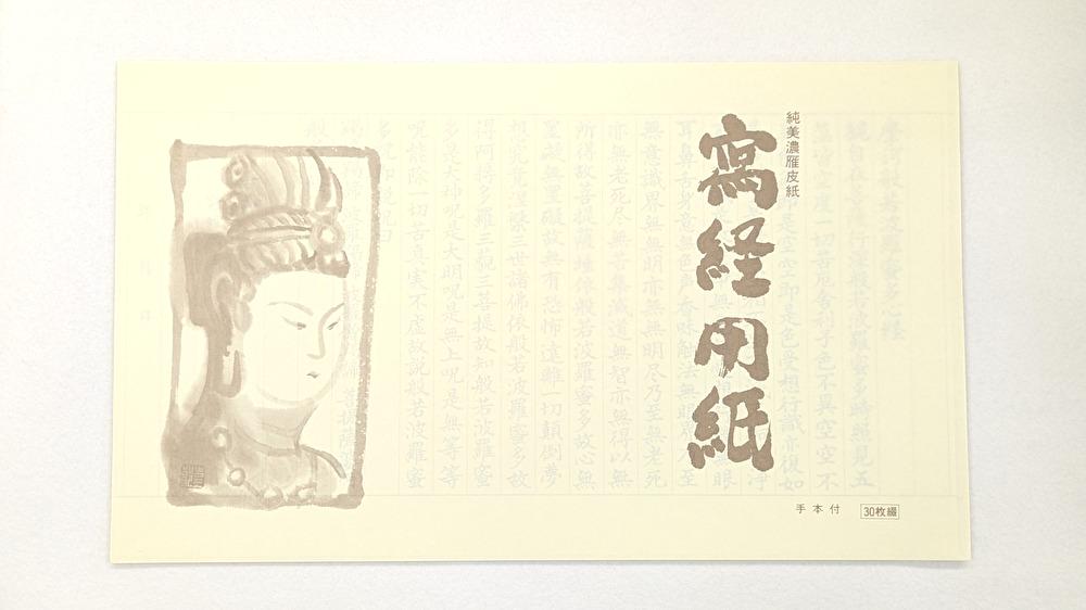 kannnonn
