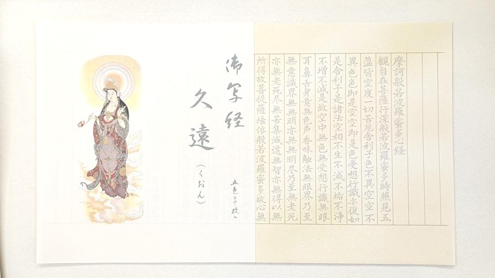 kuon.jpg