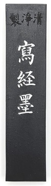 syakyouboku2.jpg